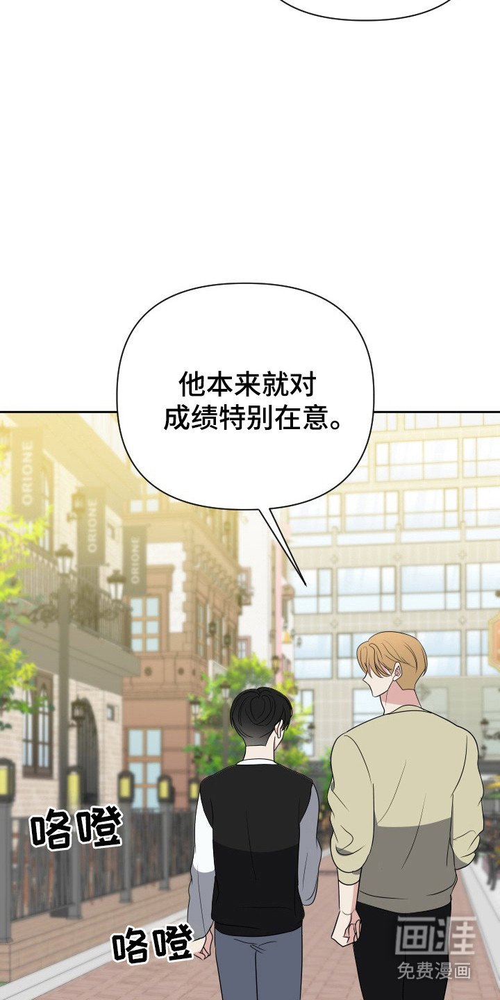 第50章：竭尽全力