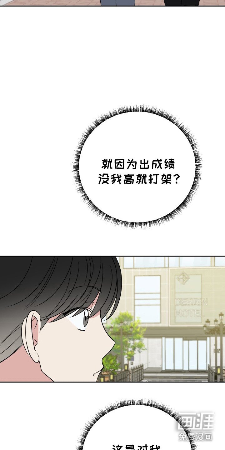 第50章：竭尽全力