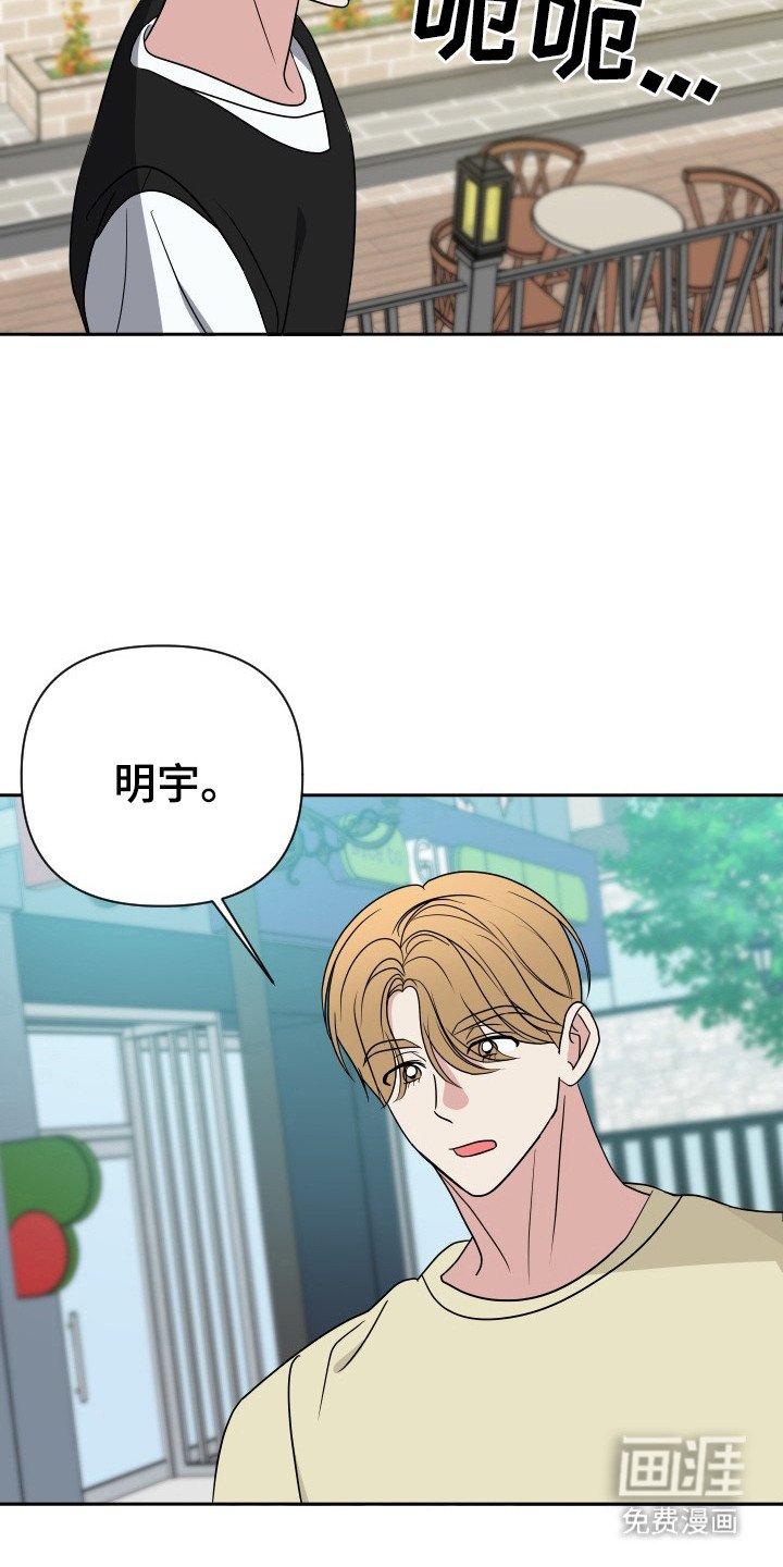 第50章：竭尽全力