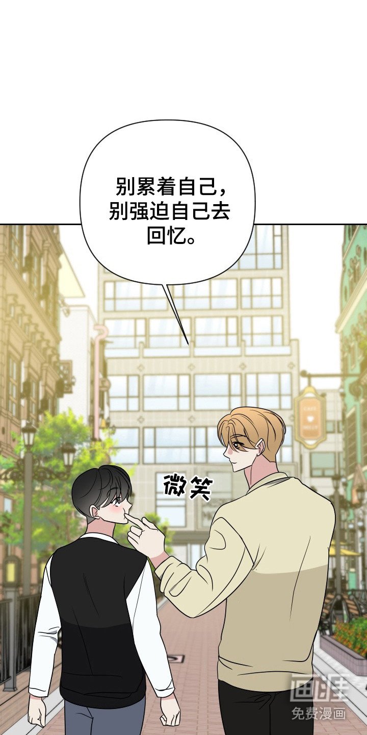 第50章：竭尽全力