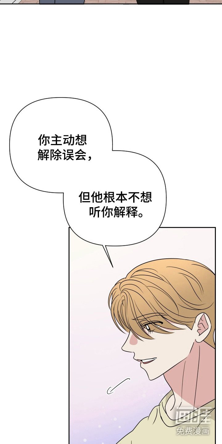 第50章：竭尽全力
