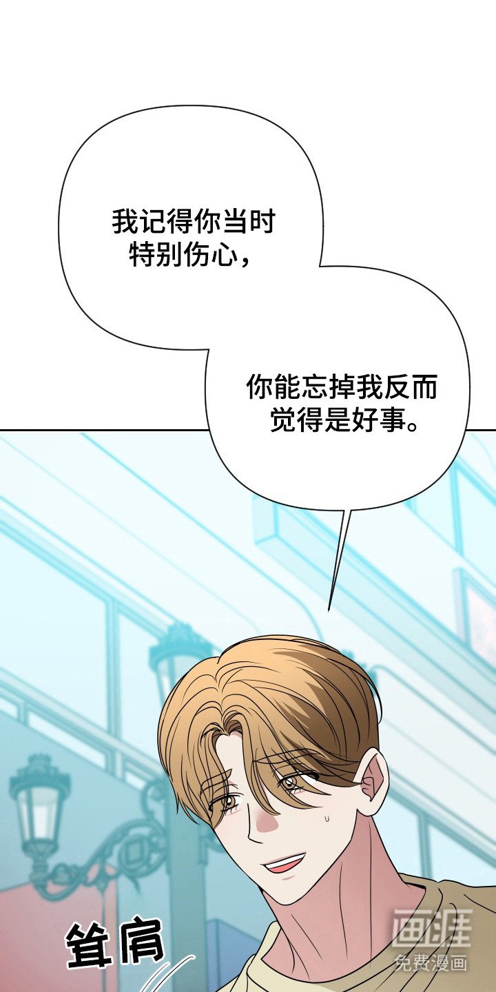 第50章：竭尽全力