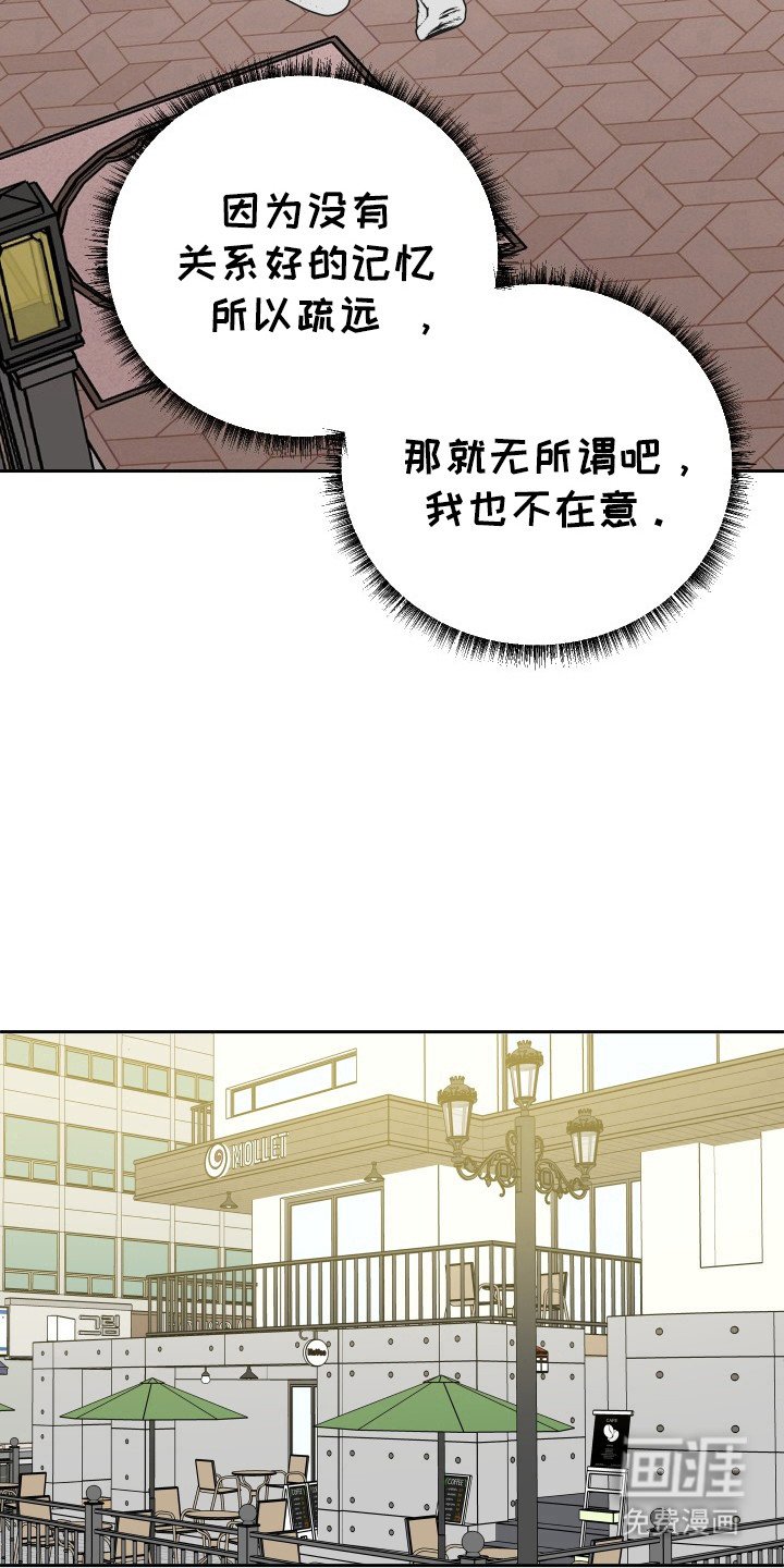 第51章：没有界线