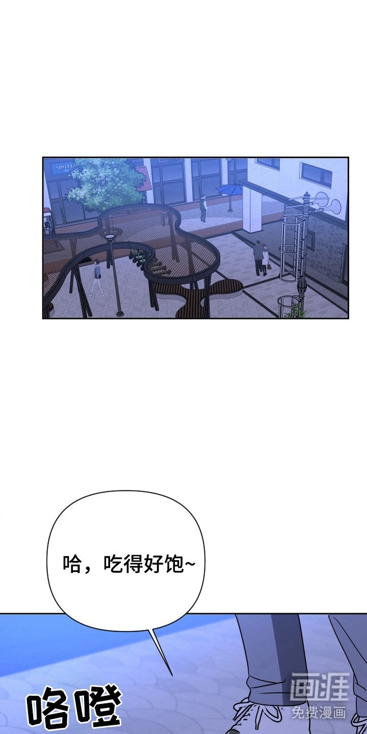 第51章：没有界线