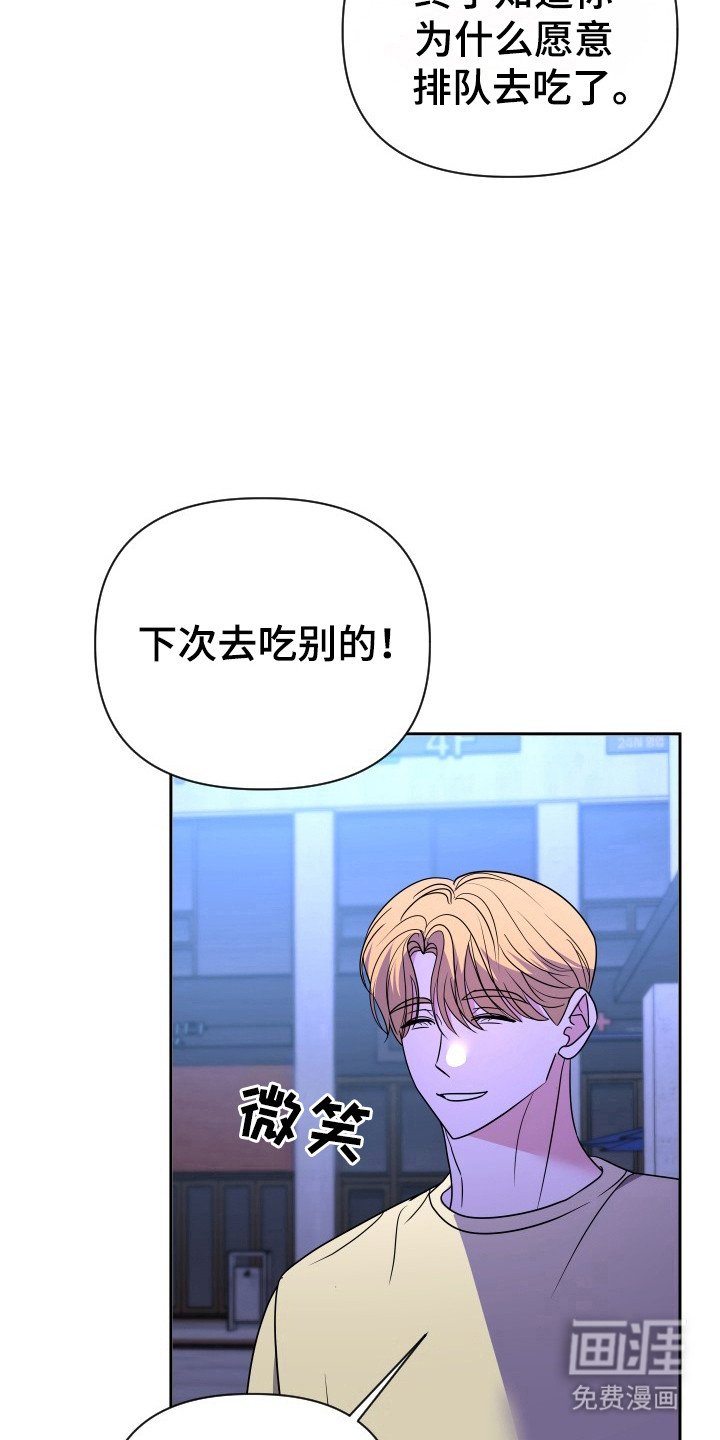 第51章：没有界线