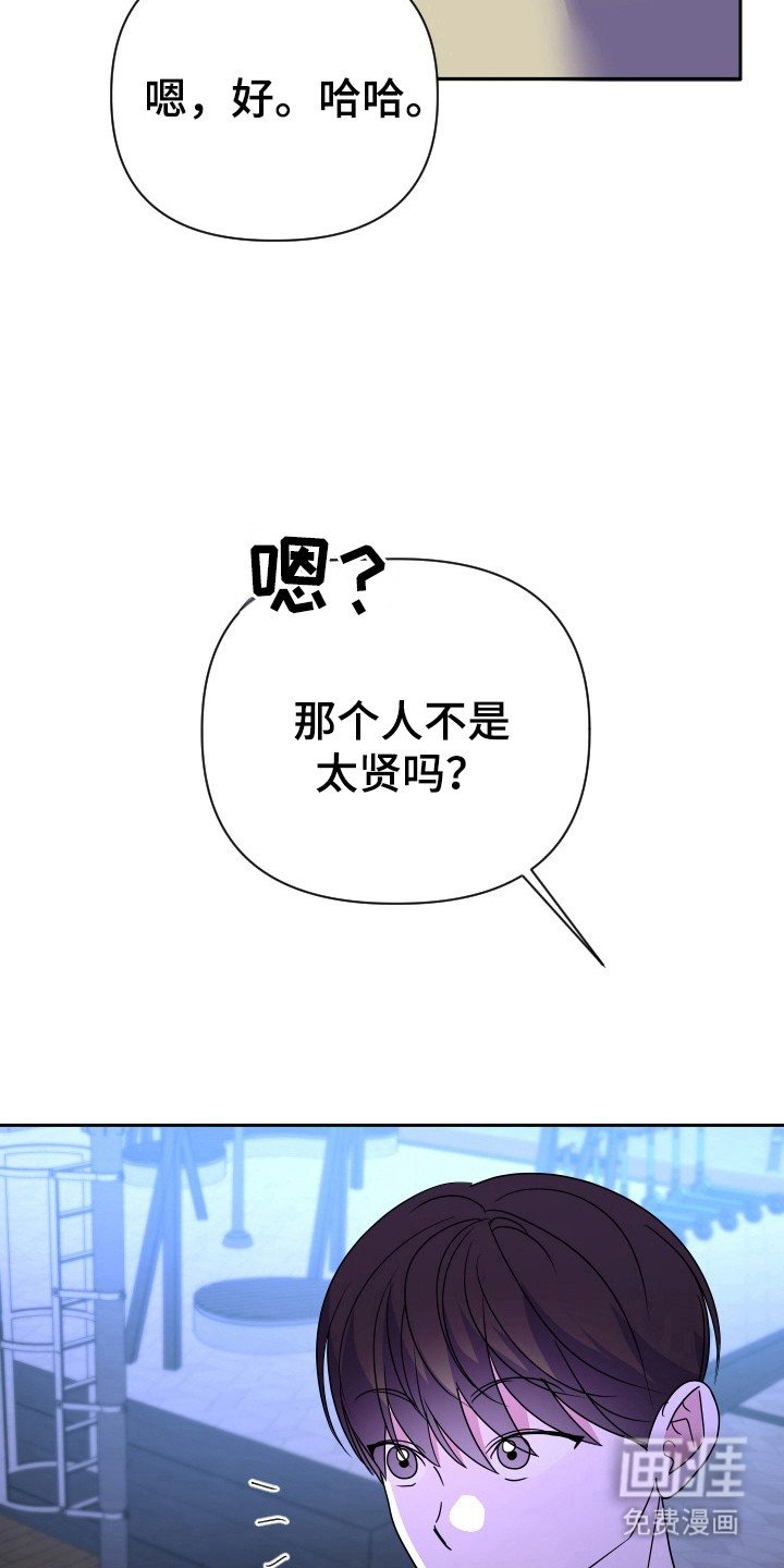 第51章：没有界线