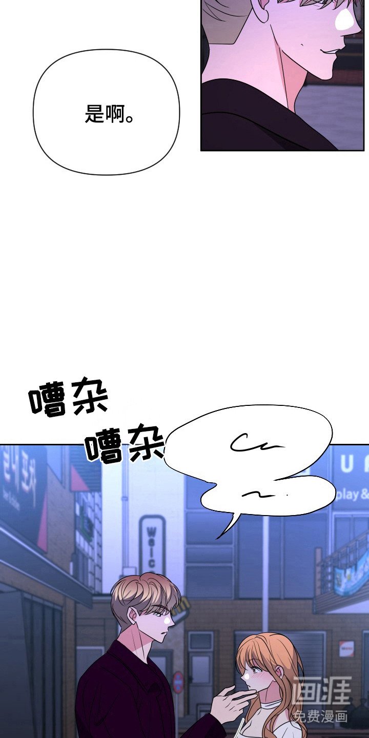 第51章：没有界线