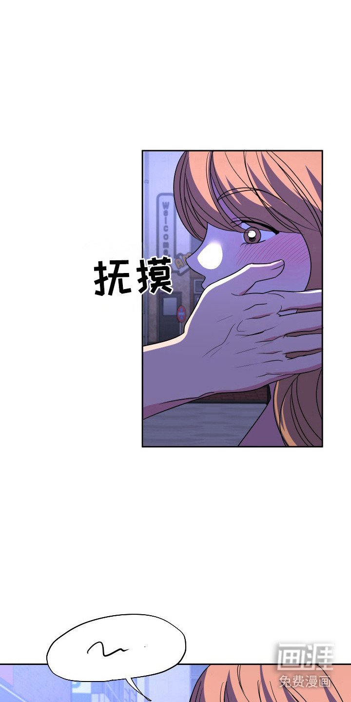 第51章：没有界线