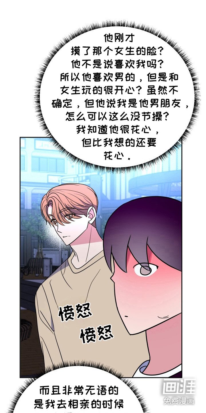 第51章：没有界线
