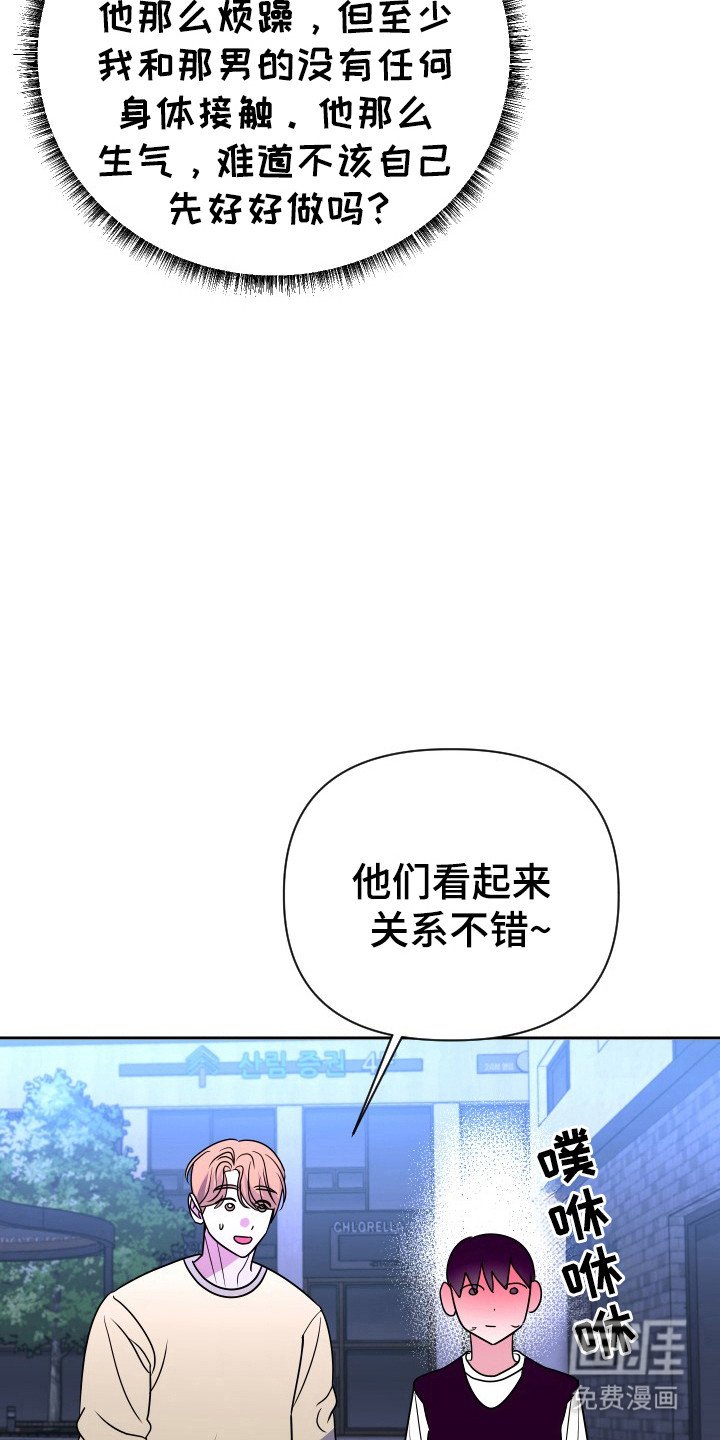 第51章：没有界线