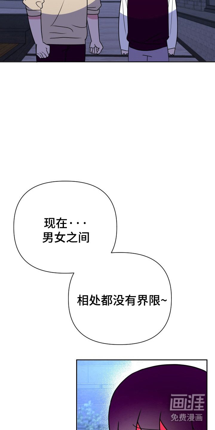 第51章：没有界线