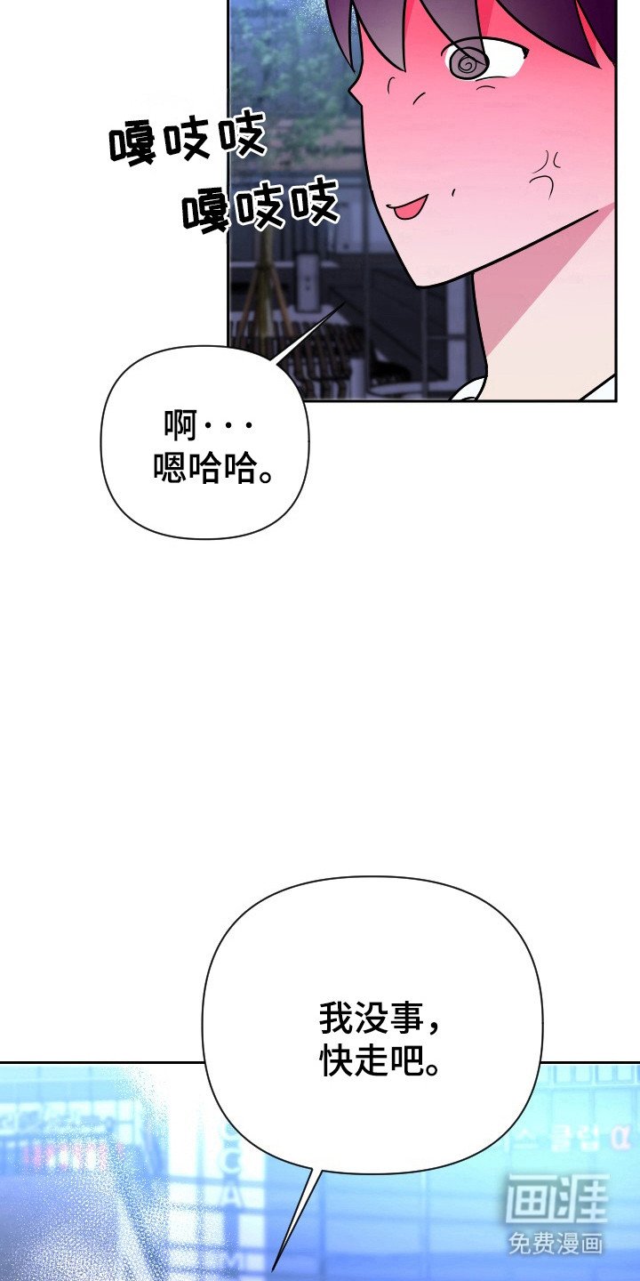 第51章：没有界线