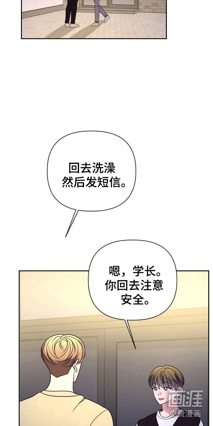 第51章：没有界线
