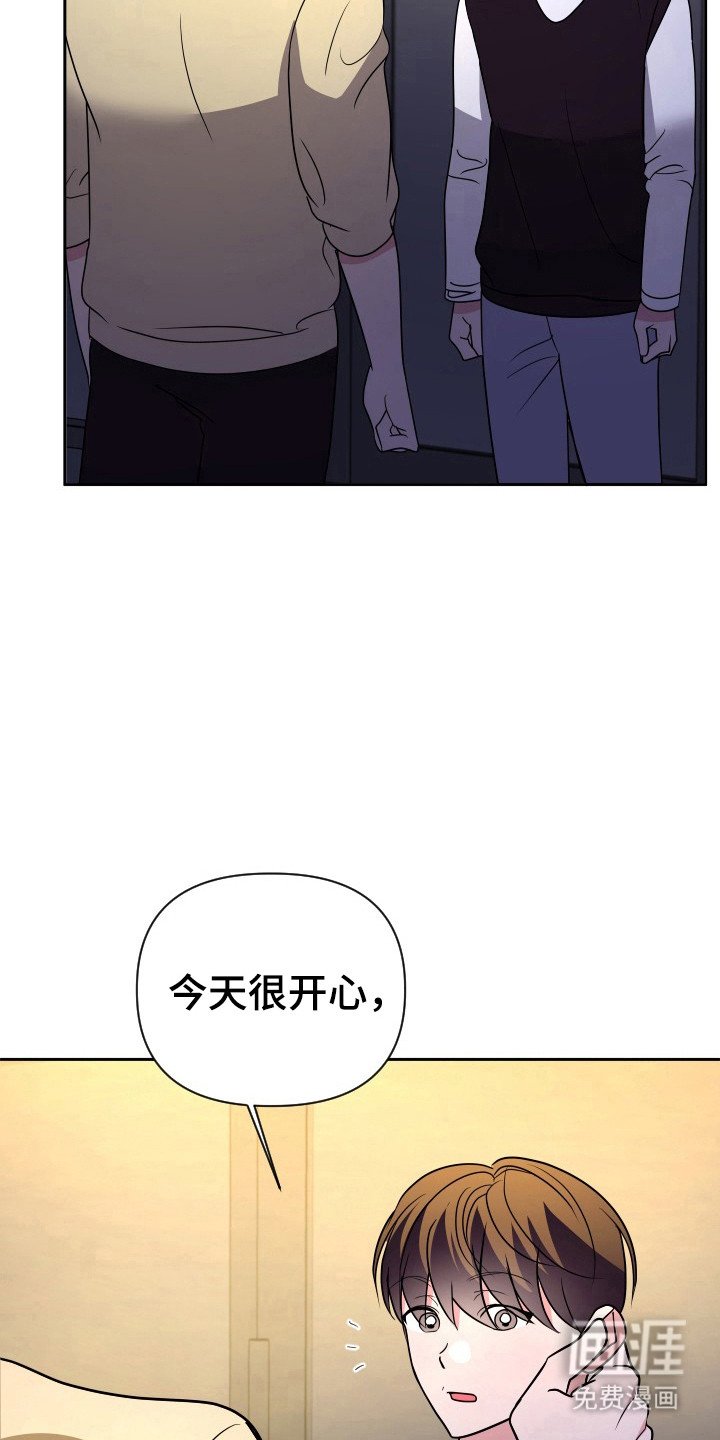 第51章：没有界线