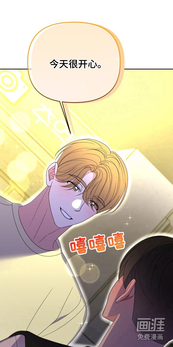 第51章：没有界线