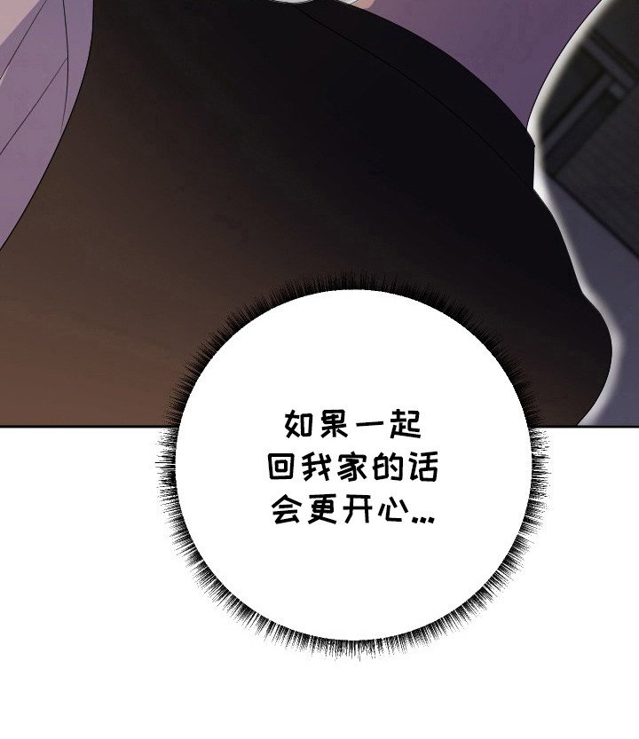 第51章：没有界线