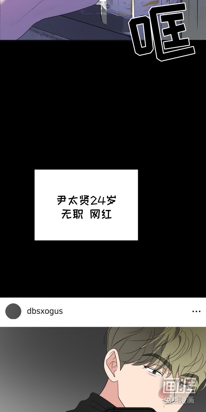 第52章：三类人
