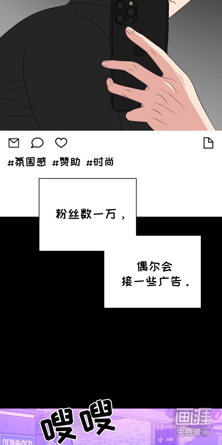 第52章：三类人