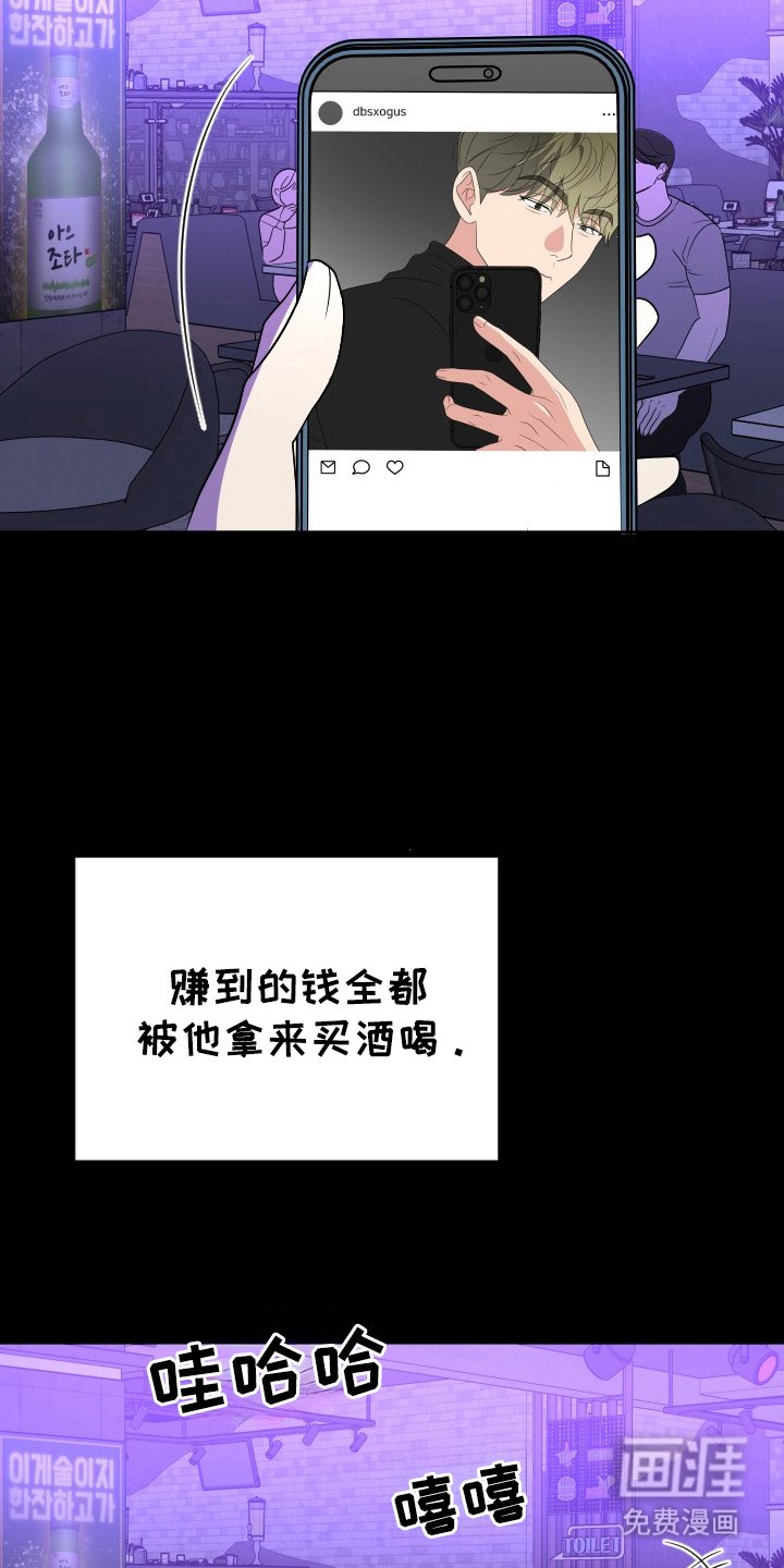 第52章：三类人