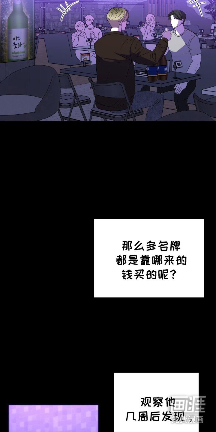 第52章：三类人