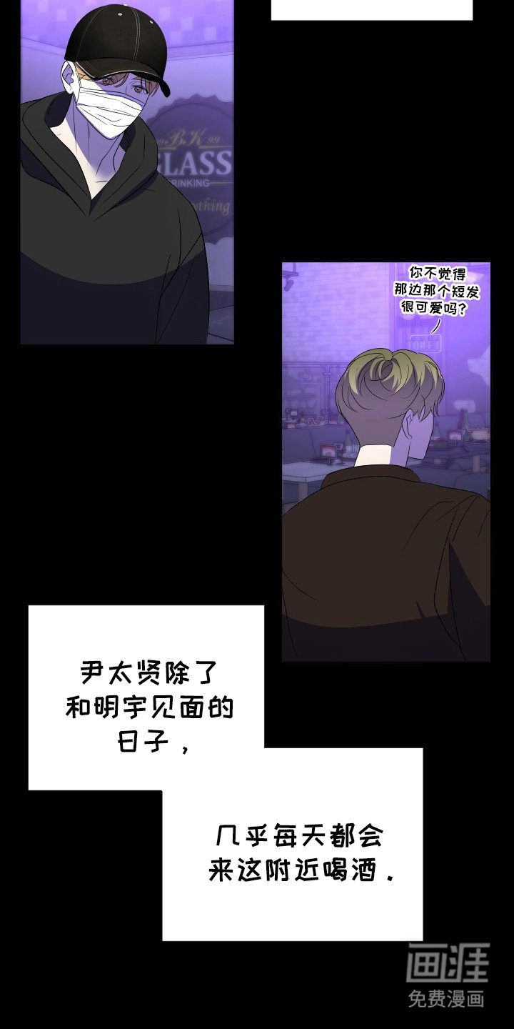 第52章：三类人