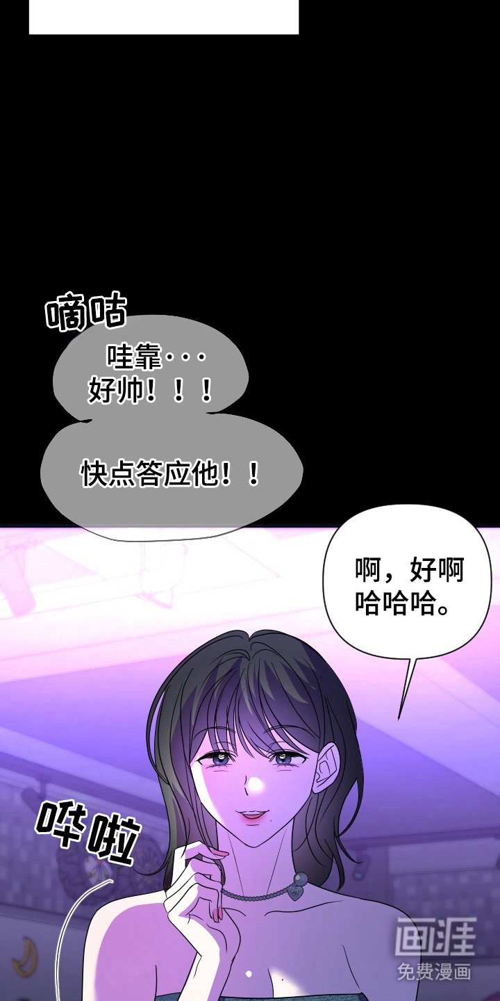 第52章：三类人
