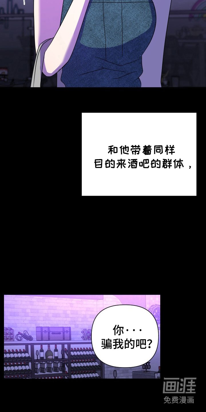 第52章：三类人