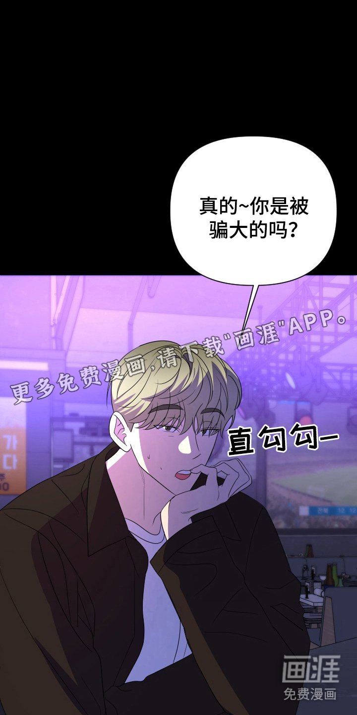 第52章：三类人