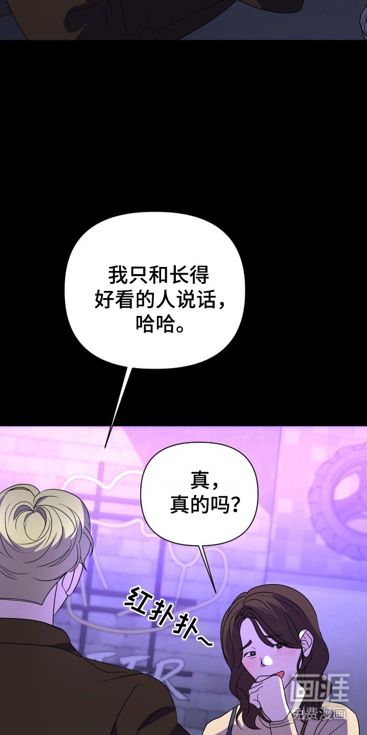 第52章：三类人