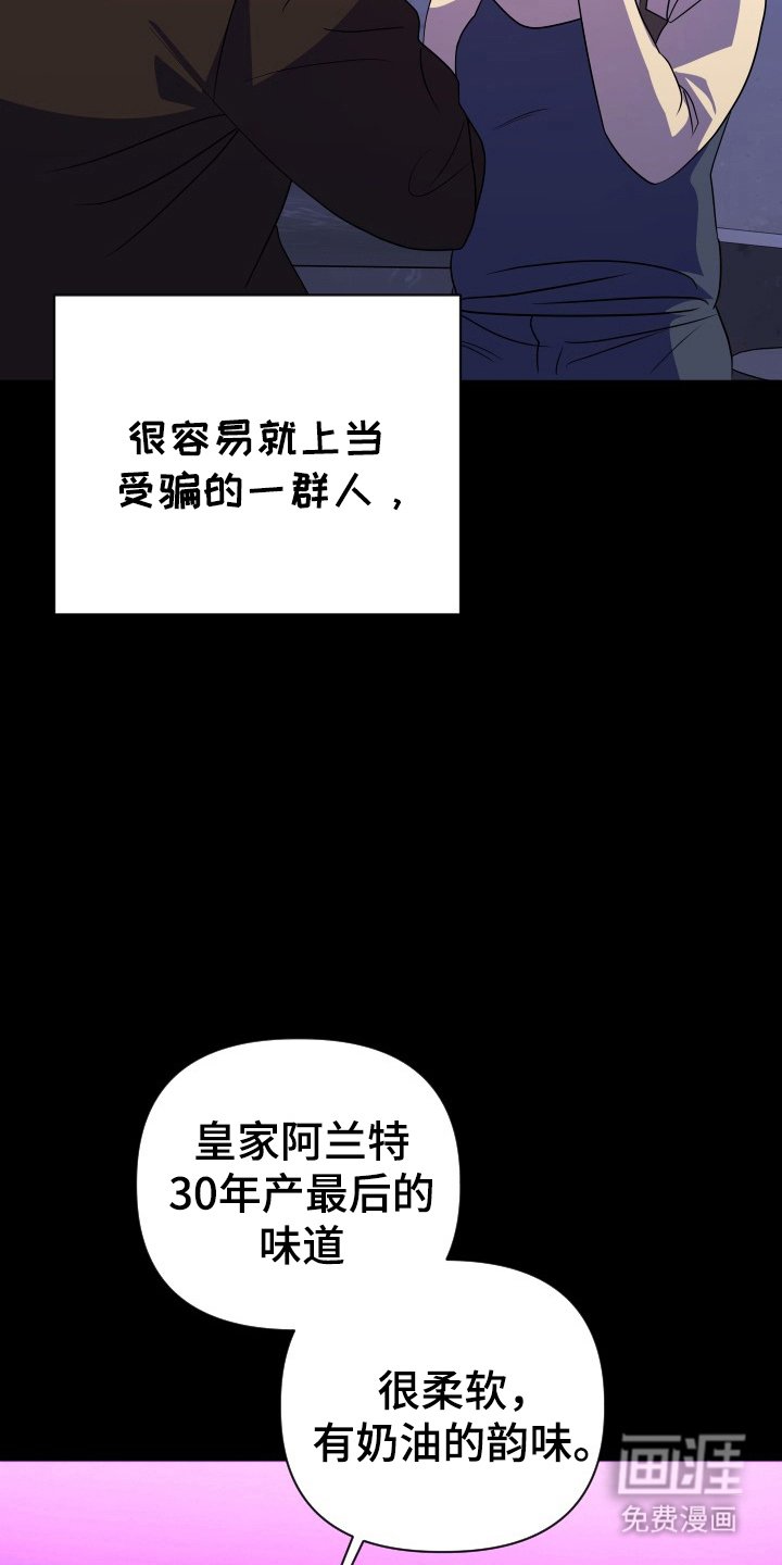 第52章：三类人