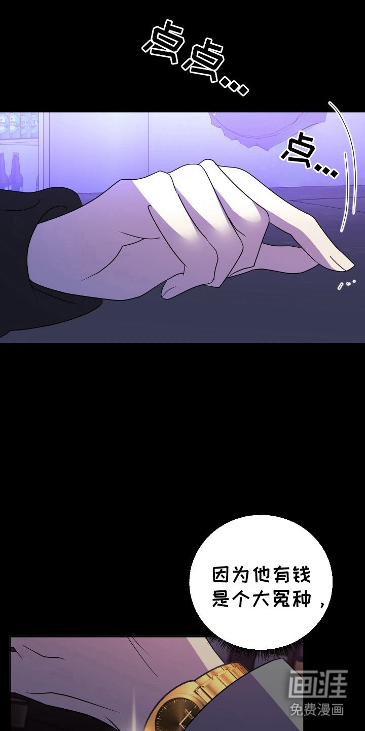 第52章：三类人