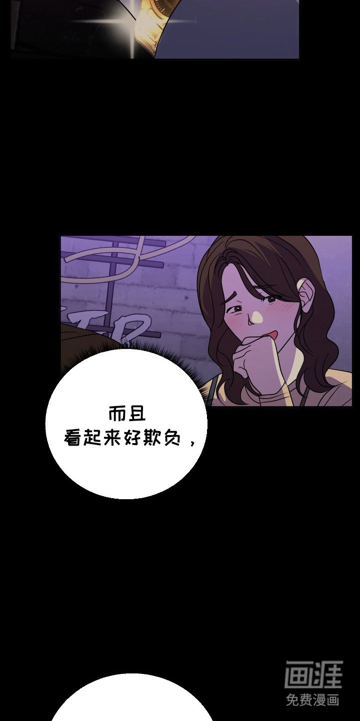 第52章：三类人