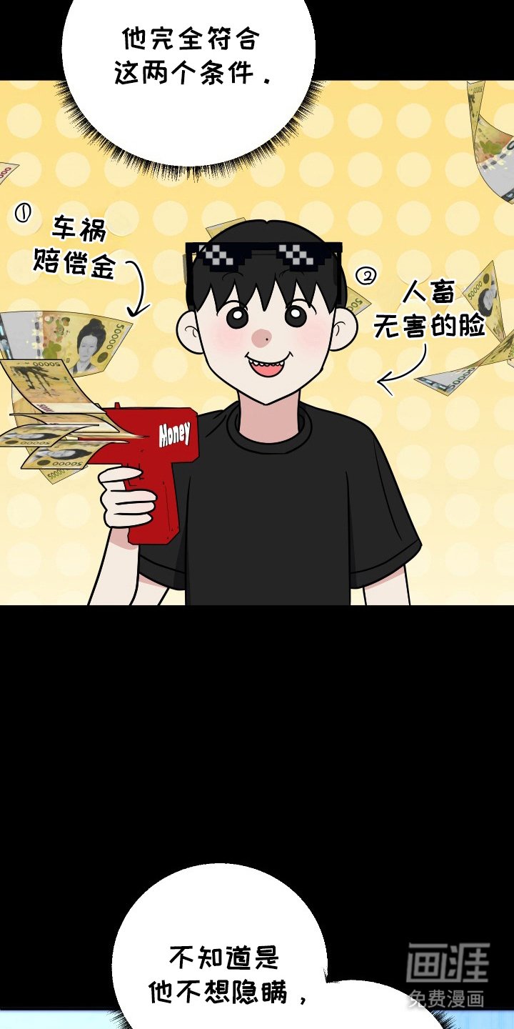 第52章：三类人