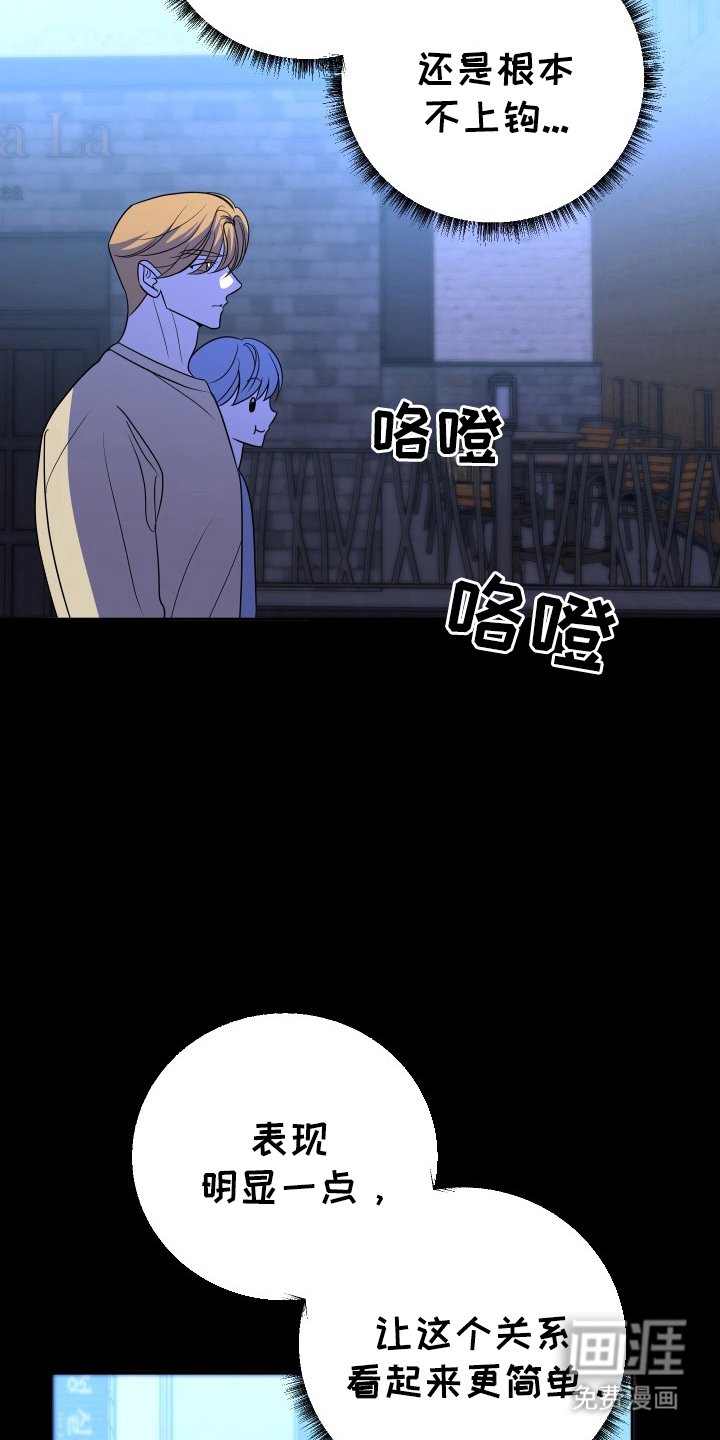 第52章：三类人
