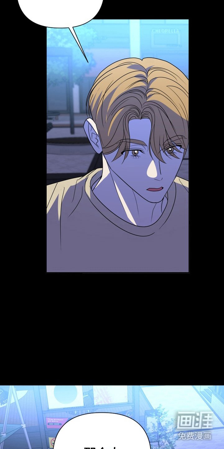 第52章：三类人