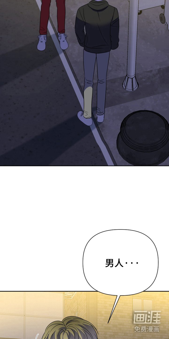 第53章：退出