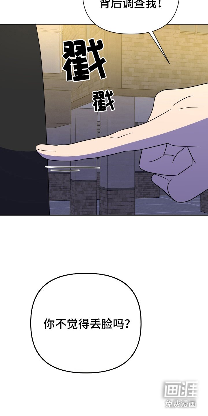 第53章：退出