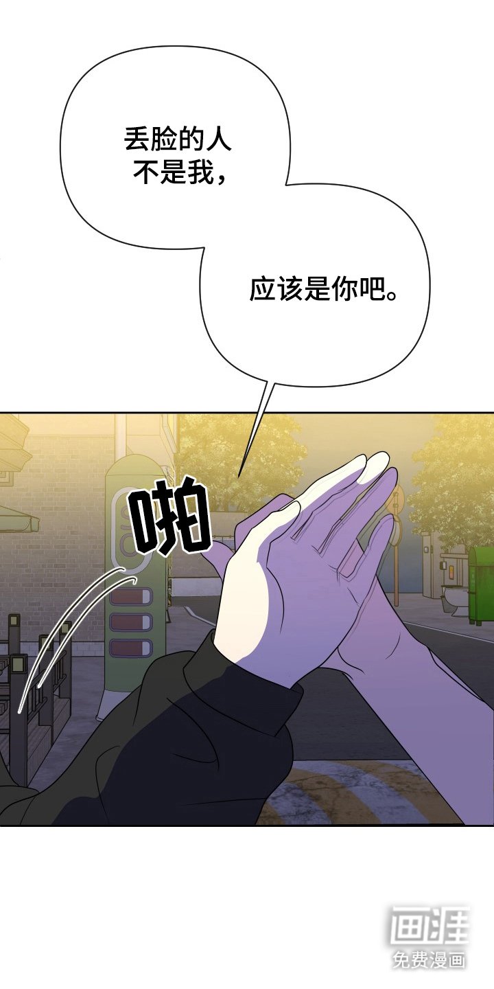 第53章：退出