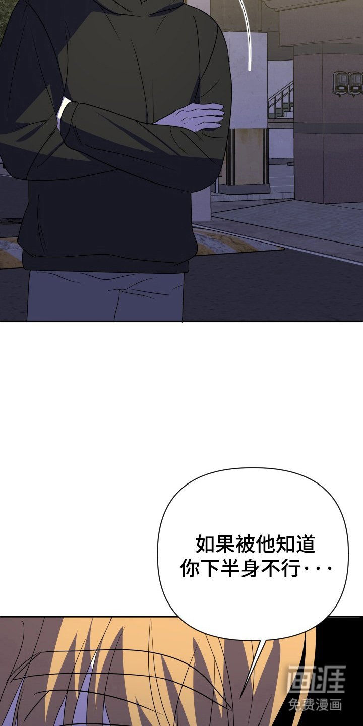 第53章：退出