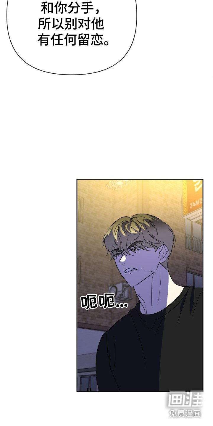 第53章：退出