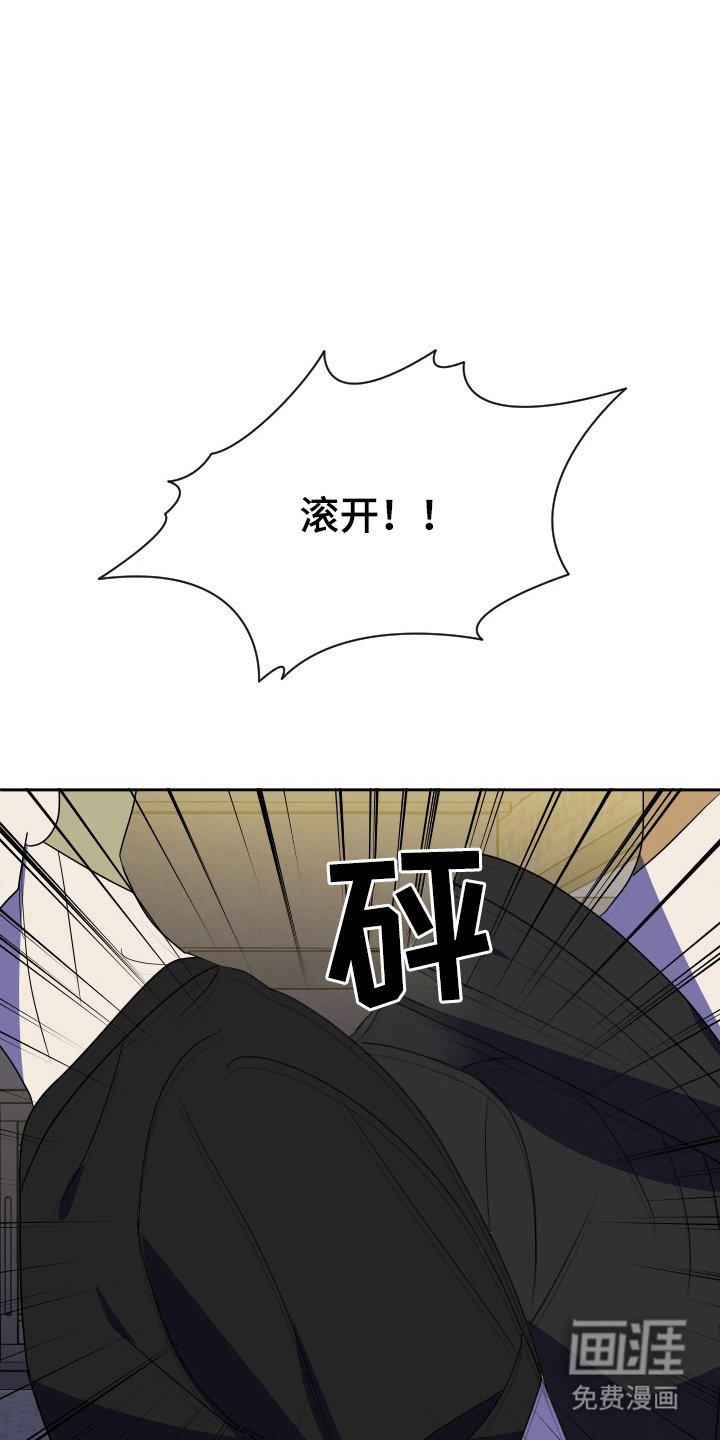 第53章：退出