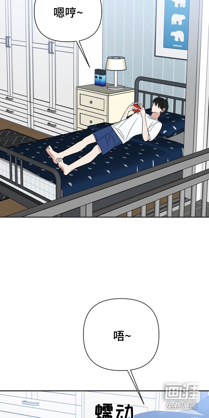 第53章：退出