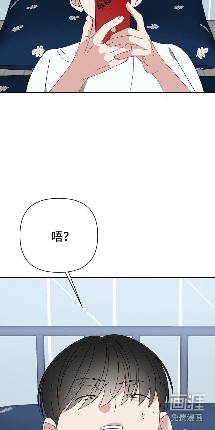 第53章：退出