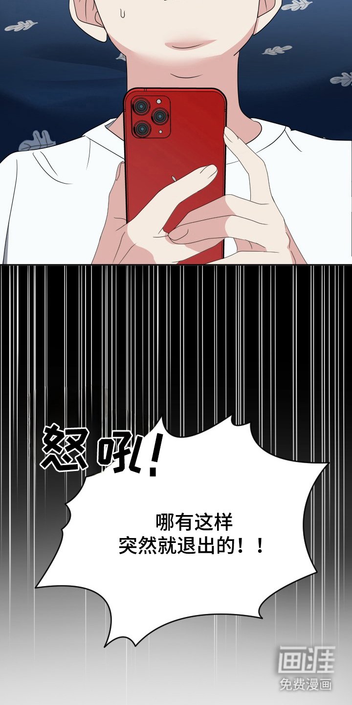 第53章：退出