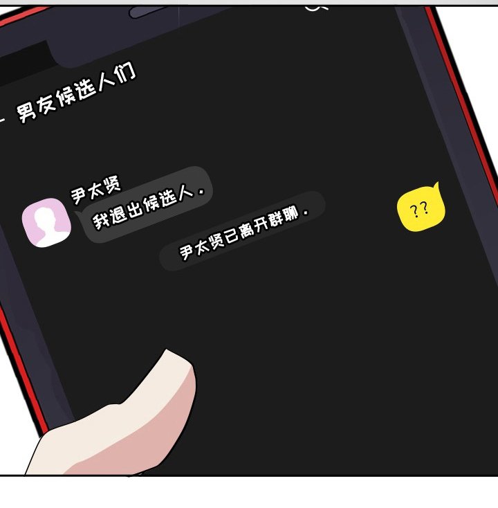 第53章：退出