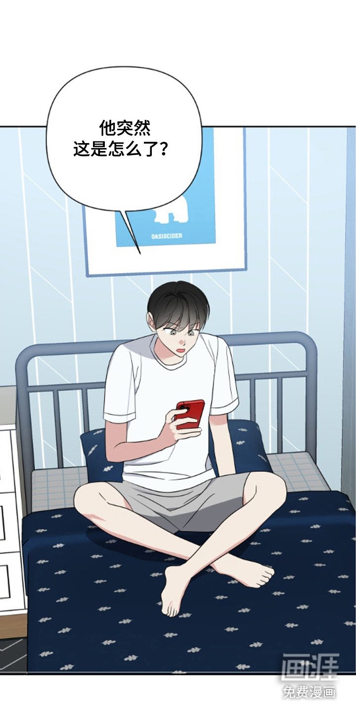 第54章：暗中操作