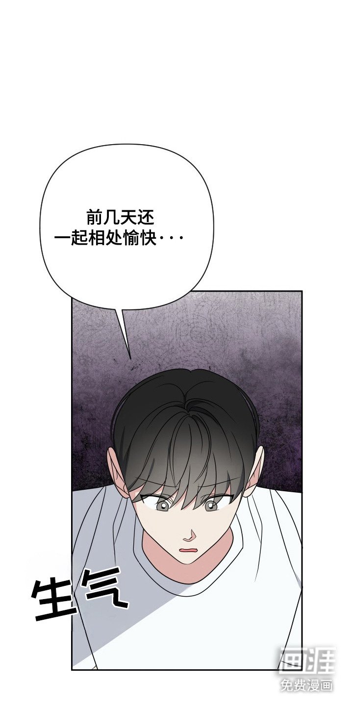第54章：暗中操作