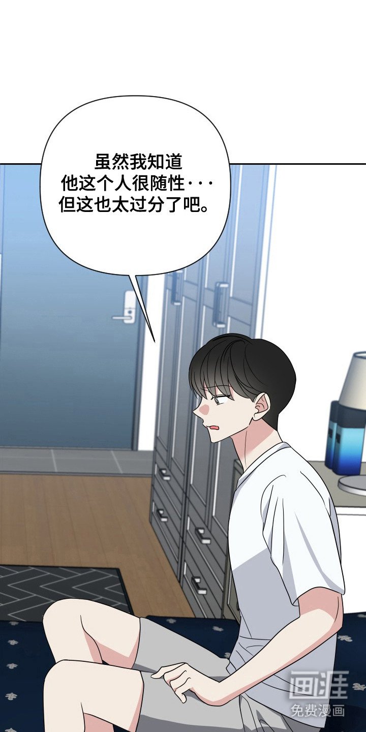 第54章：暗中操作