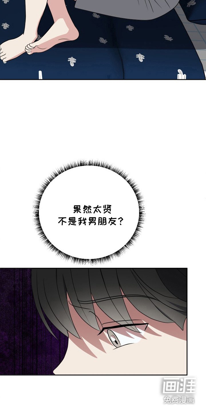 第54章：暗中操作