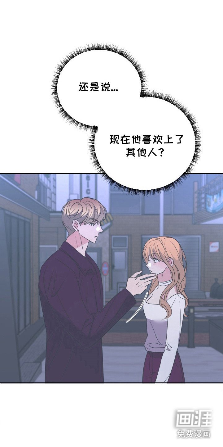 第54章：暗中操作